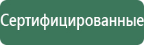 Терки