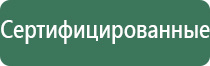 машинка для забивки табака в папиросные гильзы