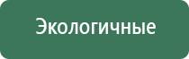 вапорайзер xvape x max v2