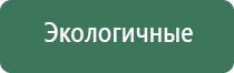 вапорайзеры для сухого табака